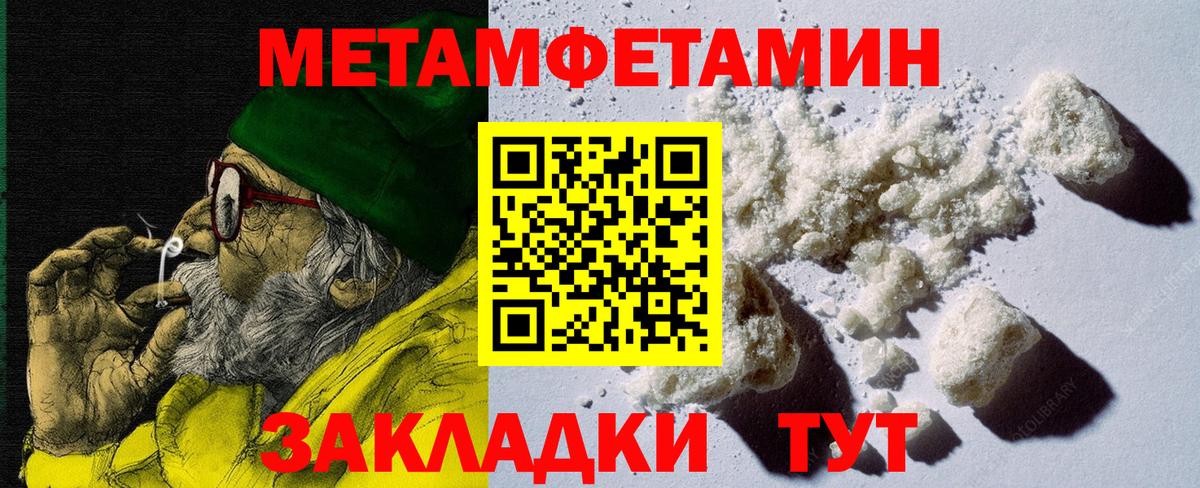 Amphetamine Premium  Вход с VPN  Лениногорск 
