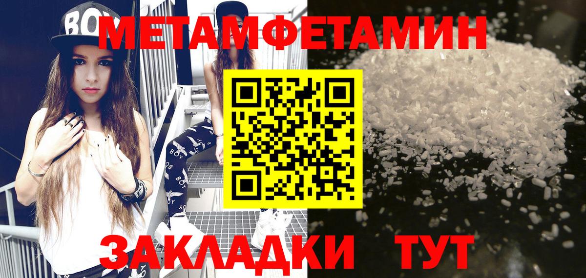 Псилоцибиновые грибы Лениногорск