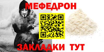 кристаллы Донецк