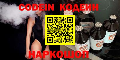 кристаллы Донецк