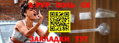 кристаллы Донецк