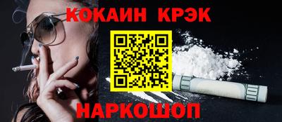 кристаллы Донецк