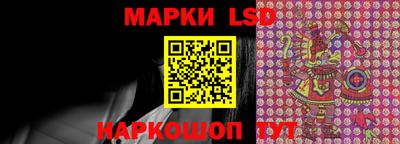 кристаллы Донецк