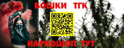 кристаллы Донецк