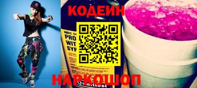 кристаллы Донецк