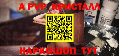 кристаллы Донецк