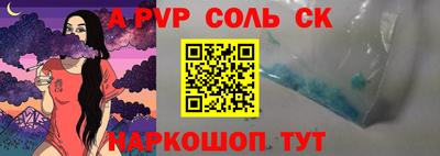 кристаллы Донецк