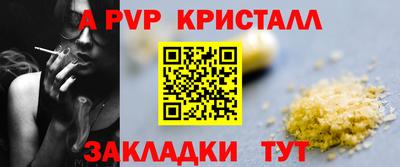 кристаллы Донецк