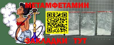 кристаллы Донецк