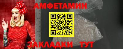 кристаллы Донецк
