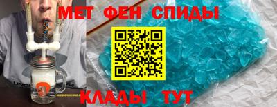 кристаллы Донецк