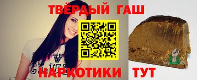кристаллы Донецк