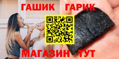 кристаллы Донецк