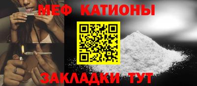 кристаллы Донецк