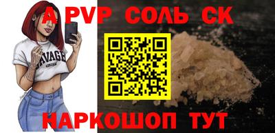 кристаллы Донецк