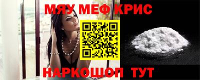 кристаллы Донецк