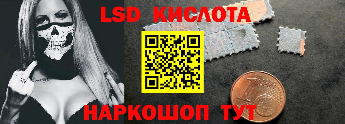 Лениногорск  ЛСД экстази кислота  Лсд 25 экстази  Лсд 25 экстази ecstasy  Вход с VPN 