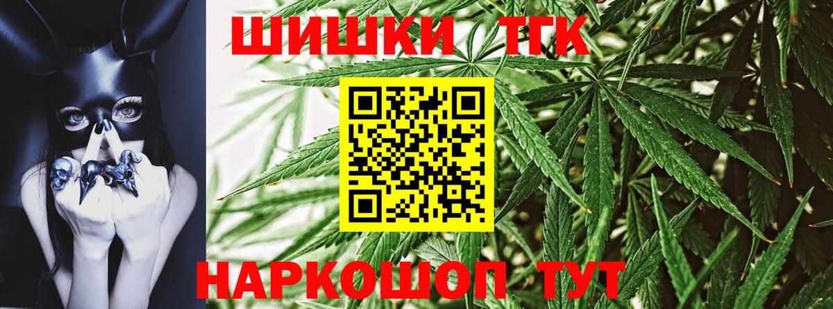 Конопля AK-47 Лениногорск