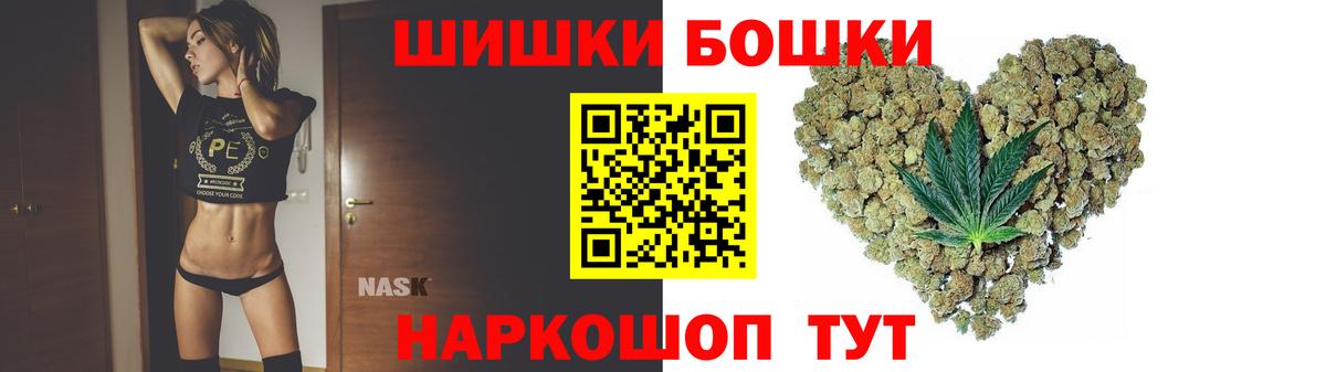 Конопля MAZAR  Бошки марихуана ГИДРОПОН  Лениногорск  Вход с VPN  Канабис ГИДРОПОН 